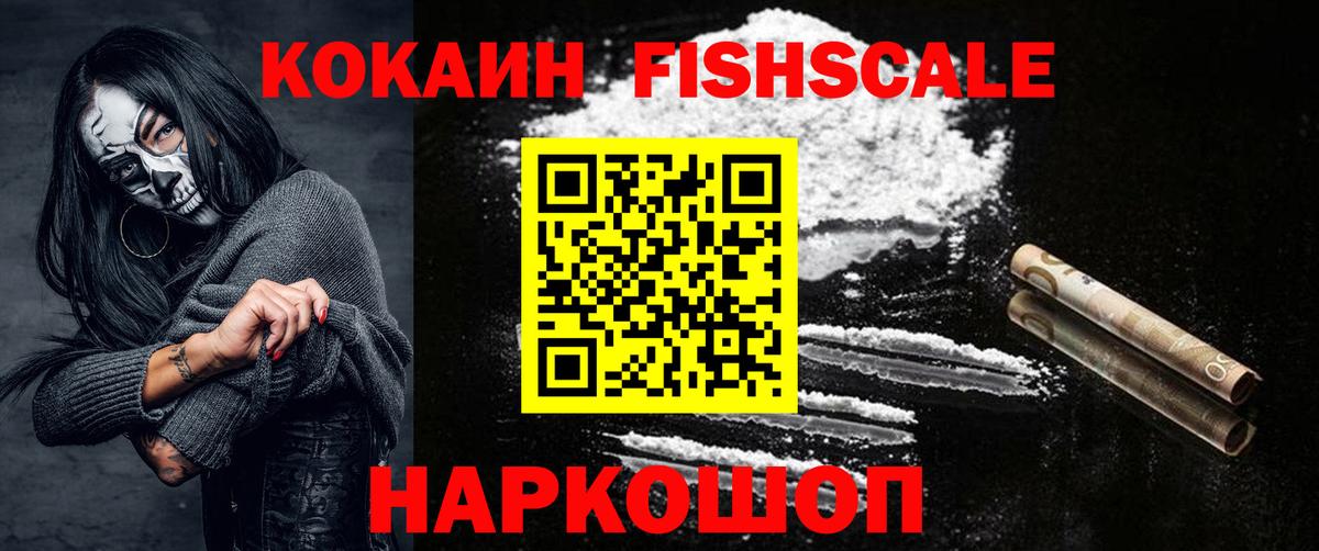 Учалы  Кокаин  Вход с VPN  Cocaine 98%  COCAIN 98% 