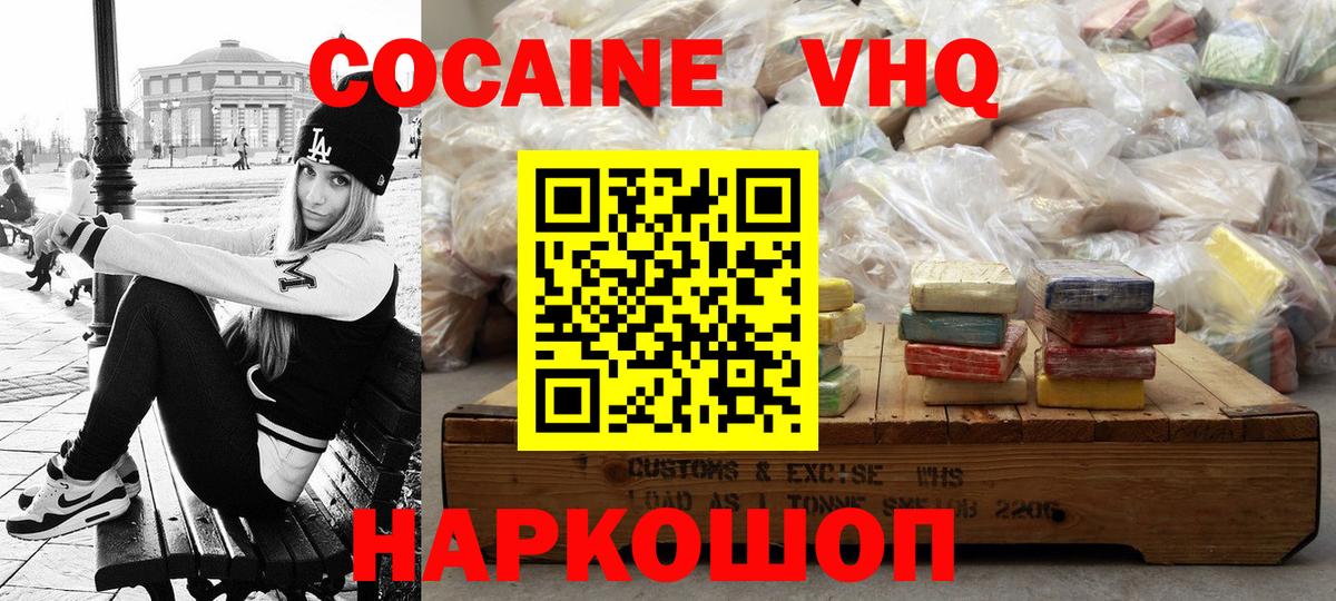 COCAIN Columbia Учалы