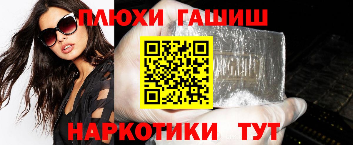 Учалы  ГАШ VHQ  Вход с VPN 
