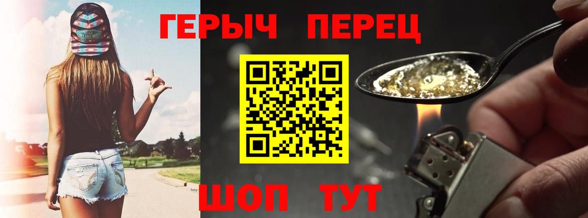 Героин  Вход с VPN  Учалы  Героин Афган 