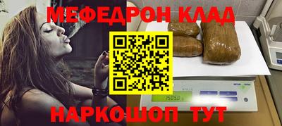 амфетамин Будённовск