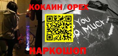 гидра Бузулук