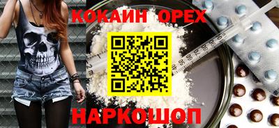 гидра Бузулук
