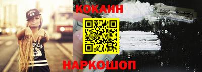 амфетамин Будённовск