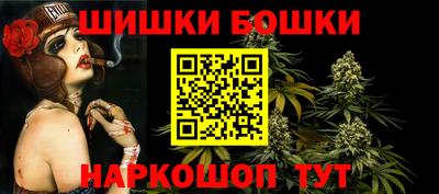 гидра Бузулук