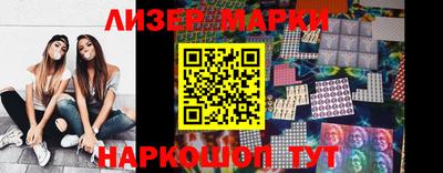 гидра Бузулук