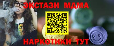гидра Бузулук