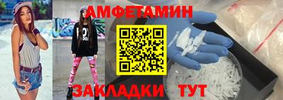 гидра Бузулук
