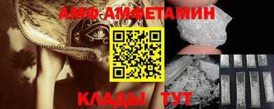гидра Бузулук