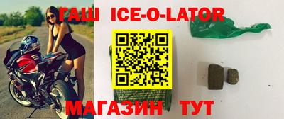 гидра Бузулук