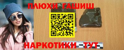 гидра Бузулук