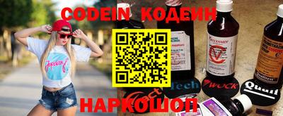 амфетамин Будённовск
