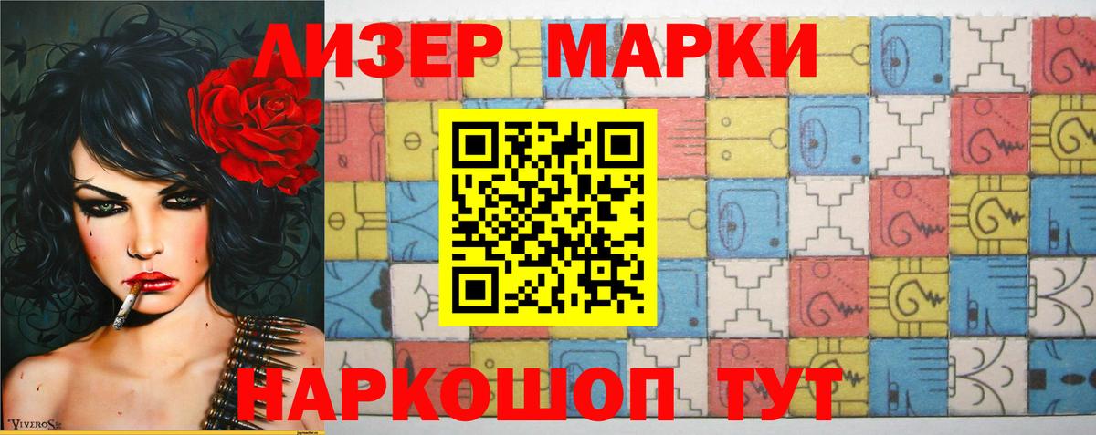 Лсд 25 экстази ecstasy  Вход с VPN  ЛСД экстази ecstasy  Учалы 