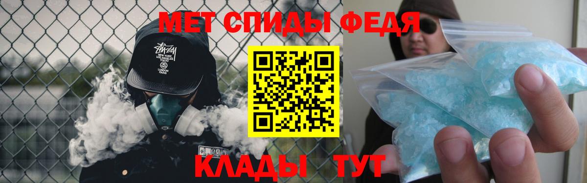 МЕТАМФЕТАМИН витя Учалы