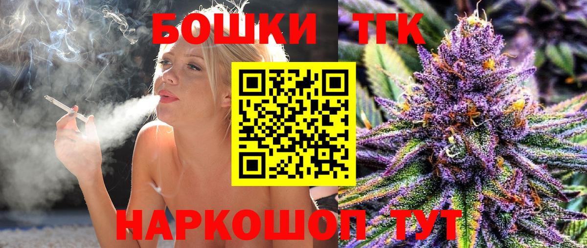 Канабис LSD WEED  Вход с VPN  Шишки марихуана VHQ  Учалы  Бошки Шишки AK-47  Бошки Шишки VHQ 