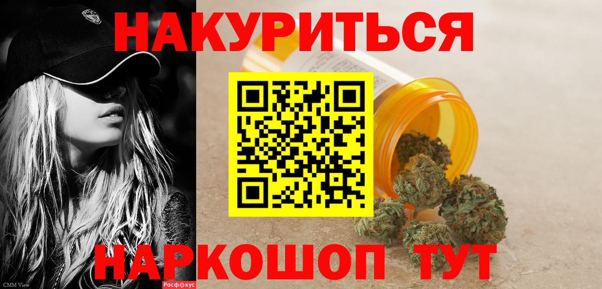 Марихуана OG Kush Учалы